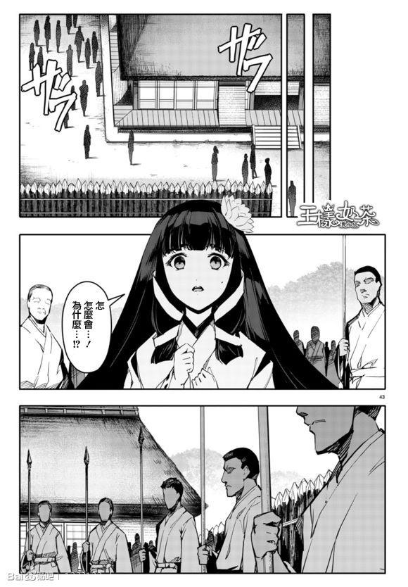 第 45 页