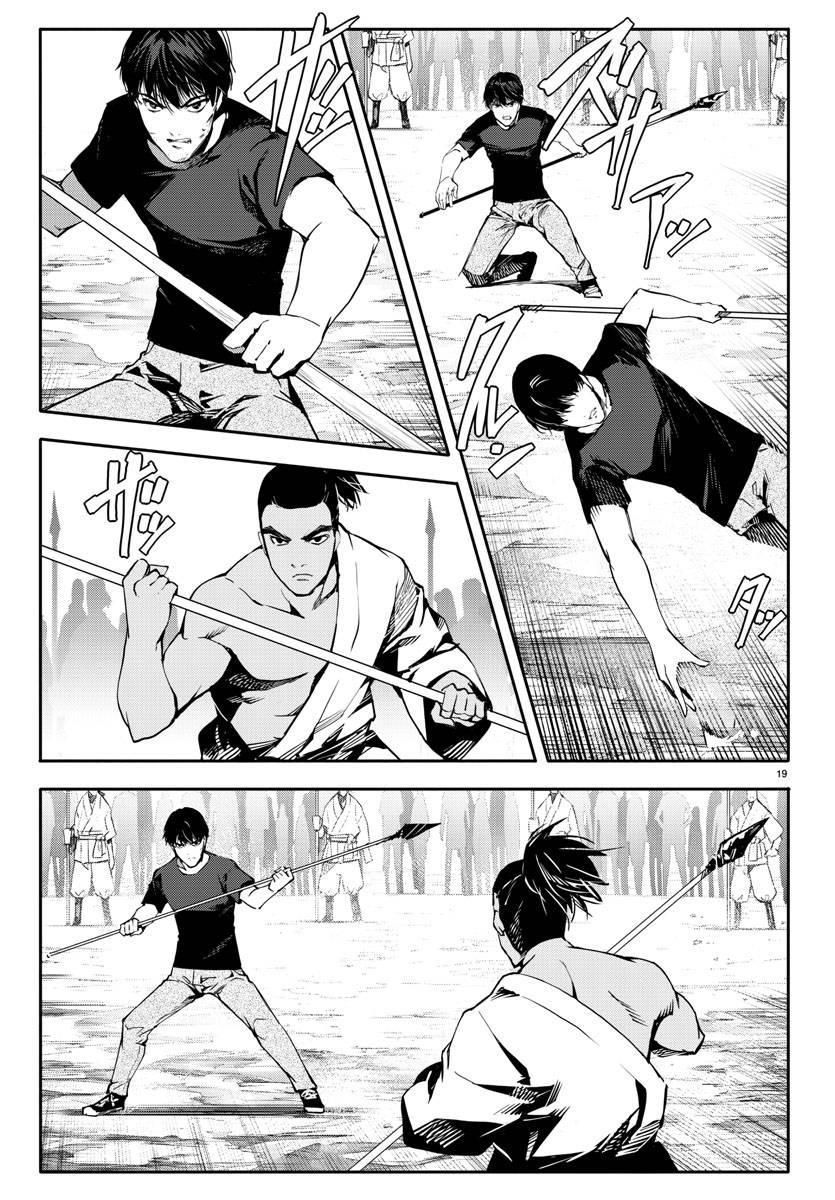 第 19 页