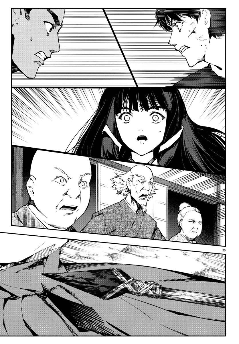 第 25 页