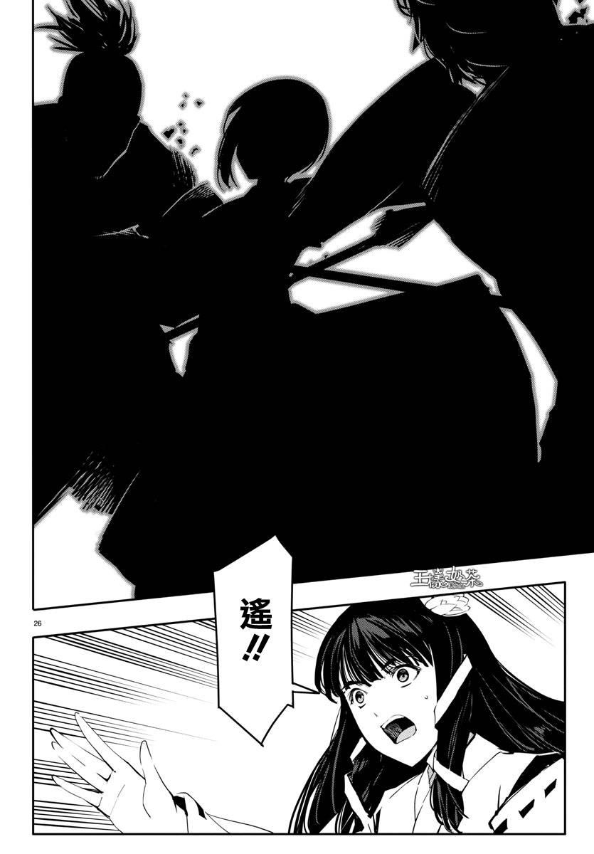 第 26 页