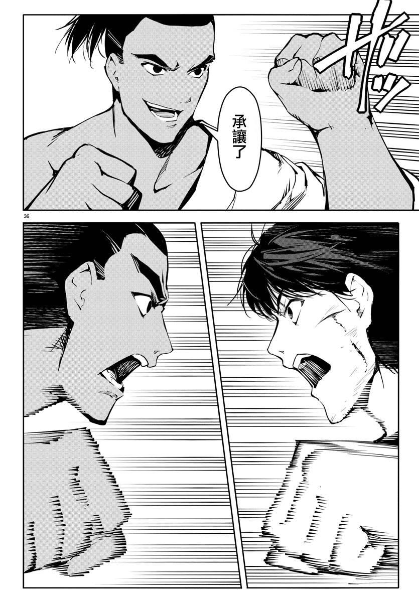 第 36 页