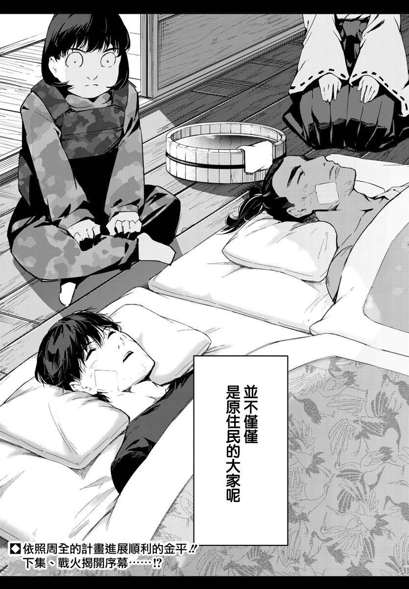 第 45 页