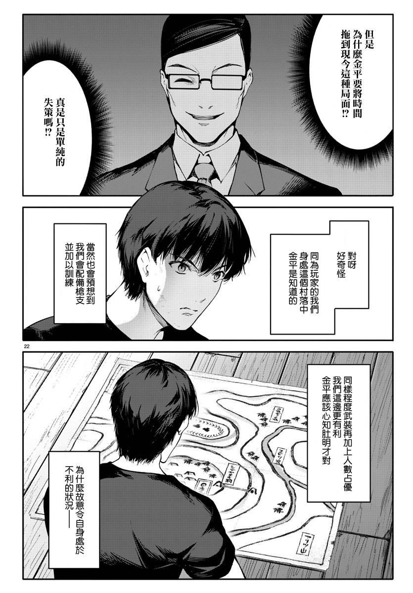 第 22 页