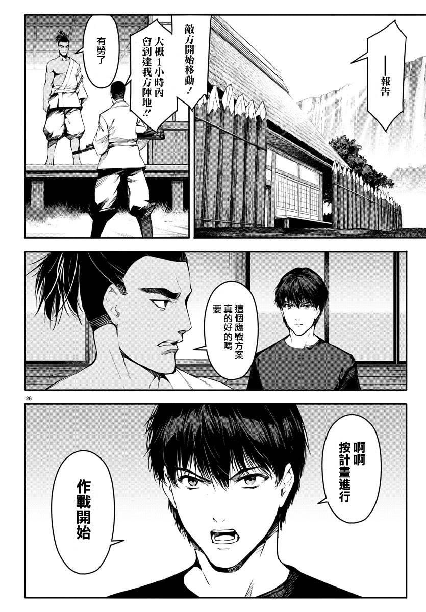 第 26 页