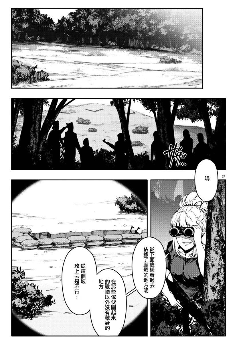 第 27 页