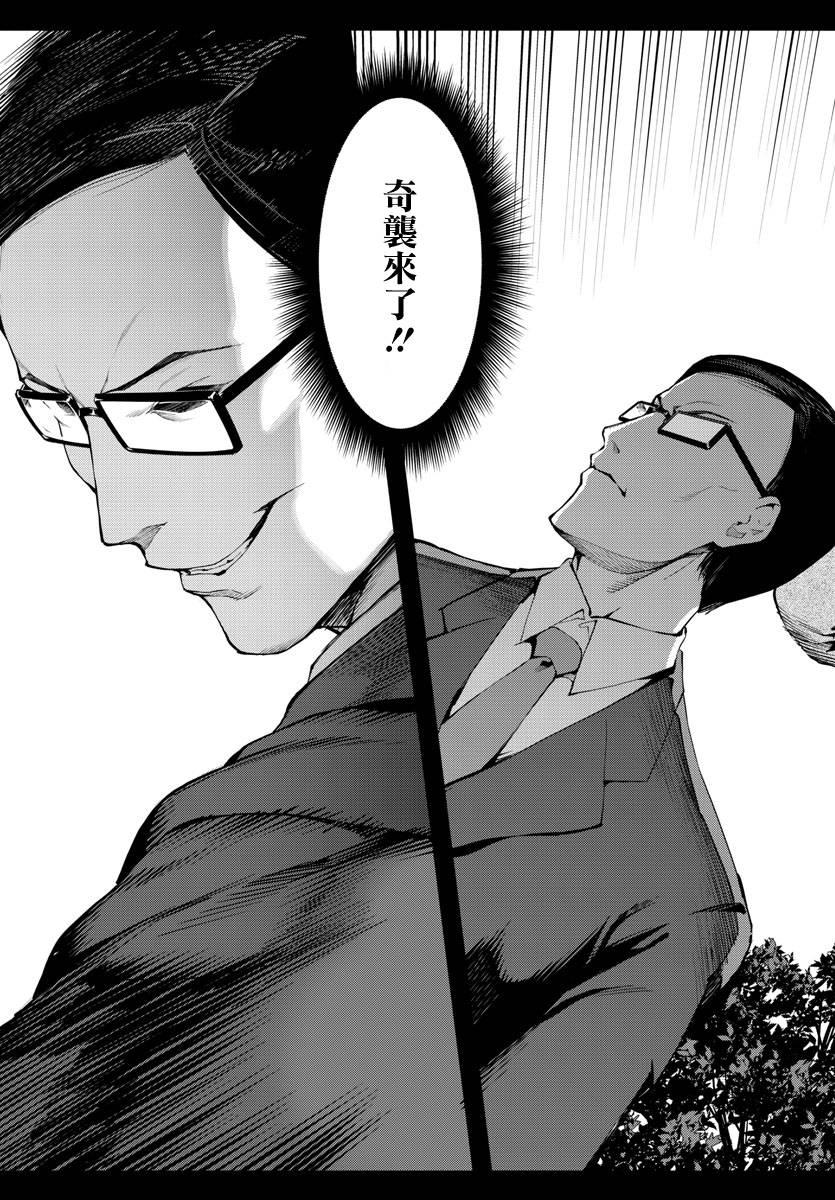 第 37 页