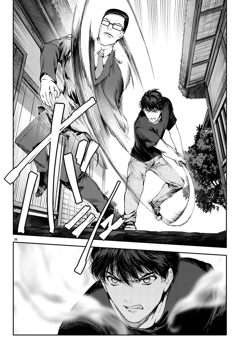 第 38 页