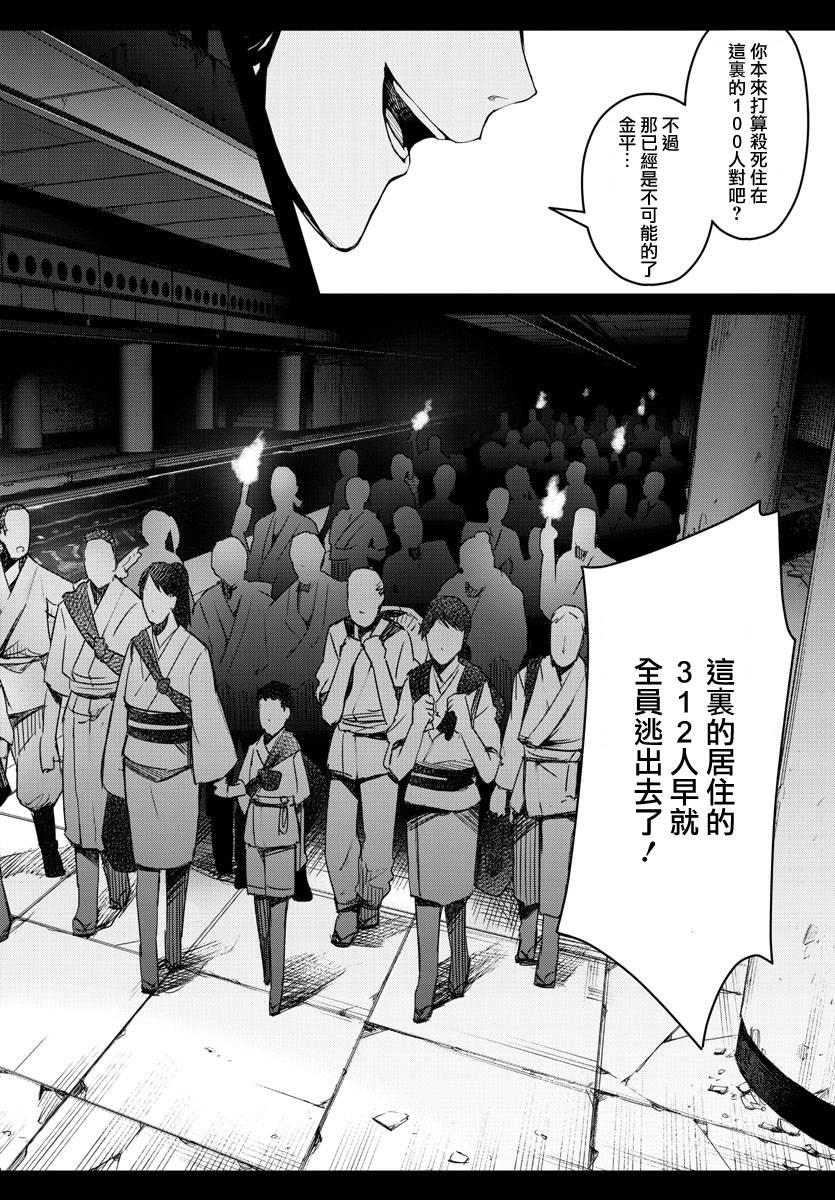 第 44 页
