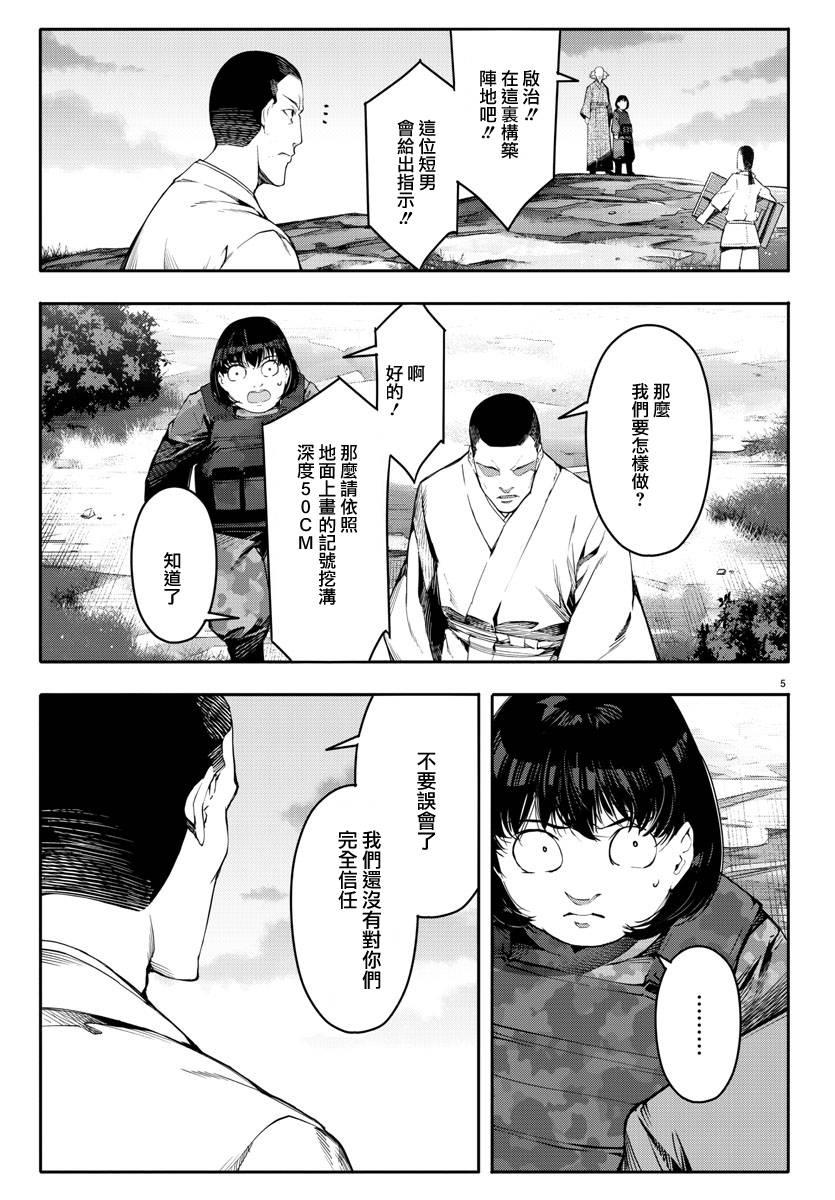 第 5 页