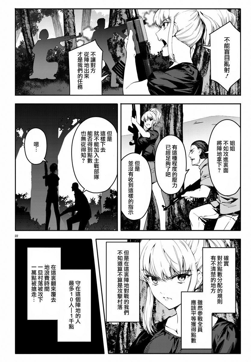 第 22 页