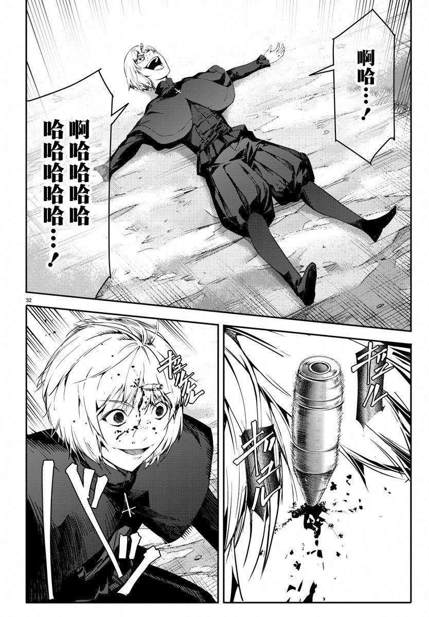 第 32 页