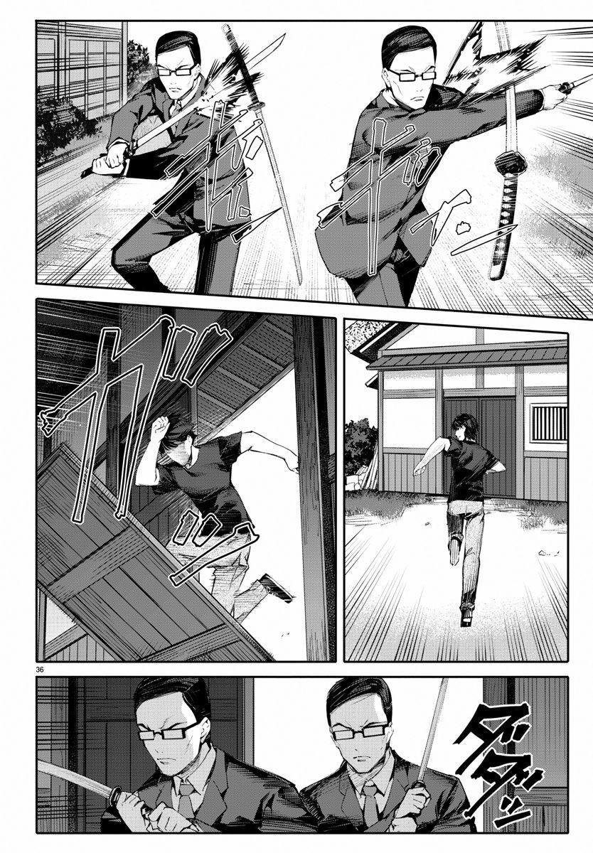 第 36 页