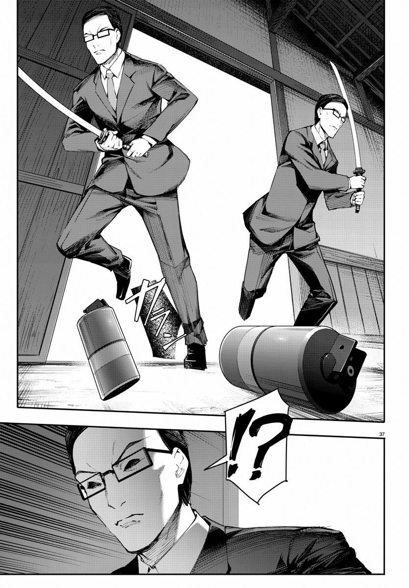 第 37 页