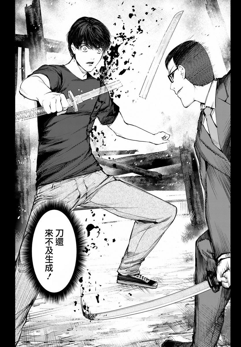 第 42 页
