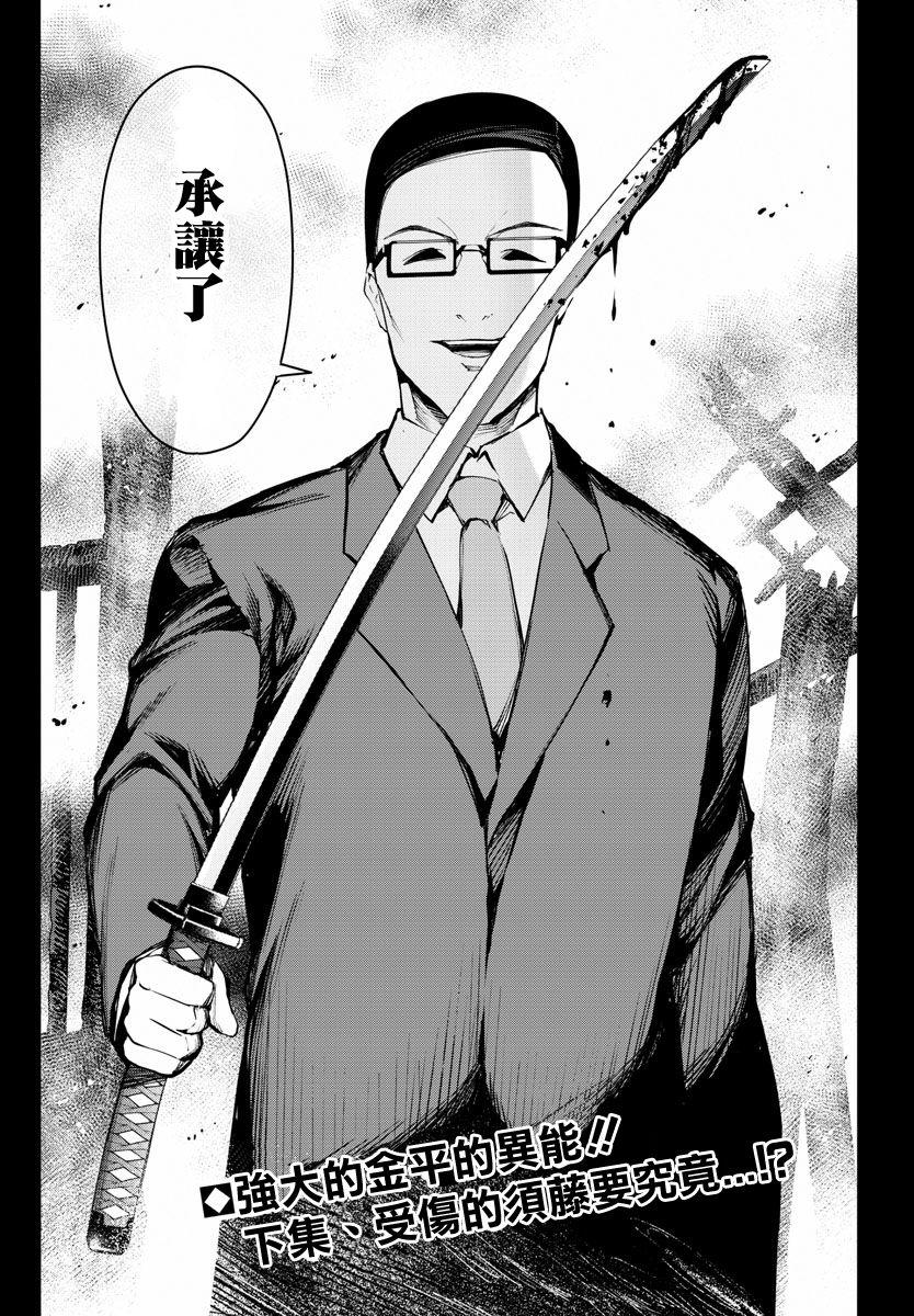 第 45 页