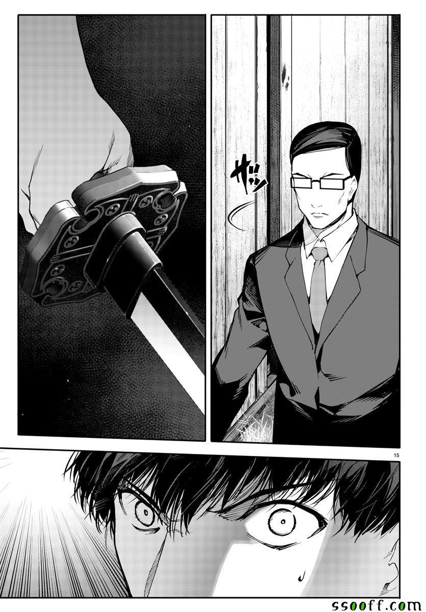 第 15 页