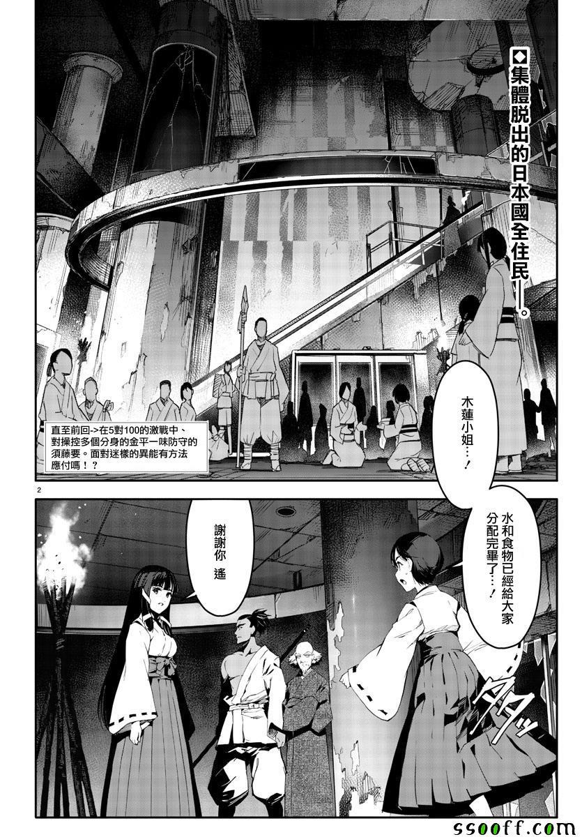 第 2 页