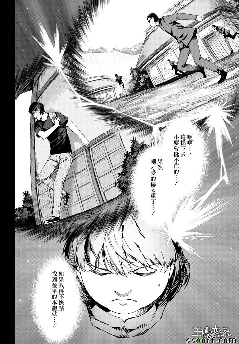 第 26 页