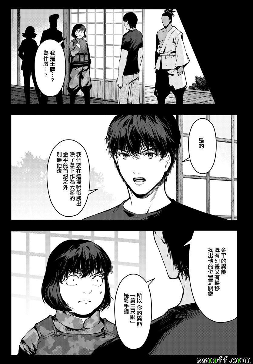 第 27 页