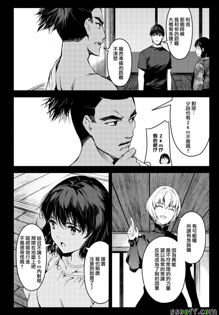 第 30 页