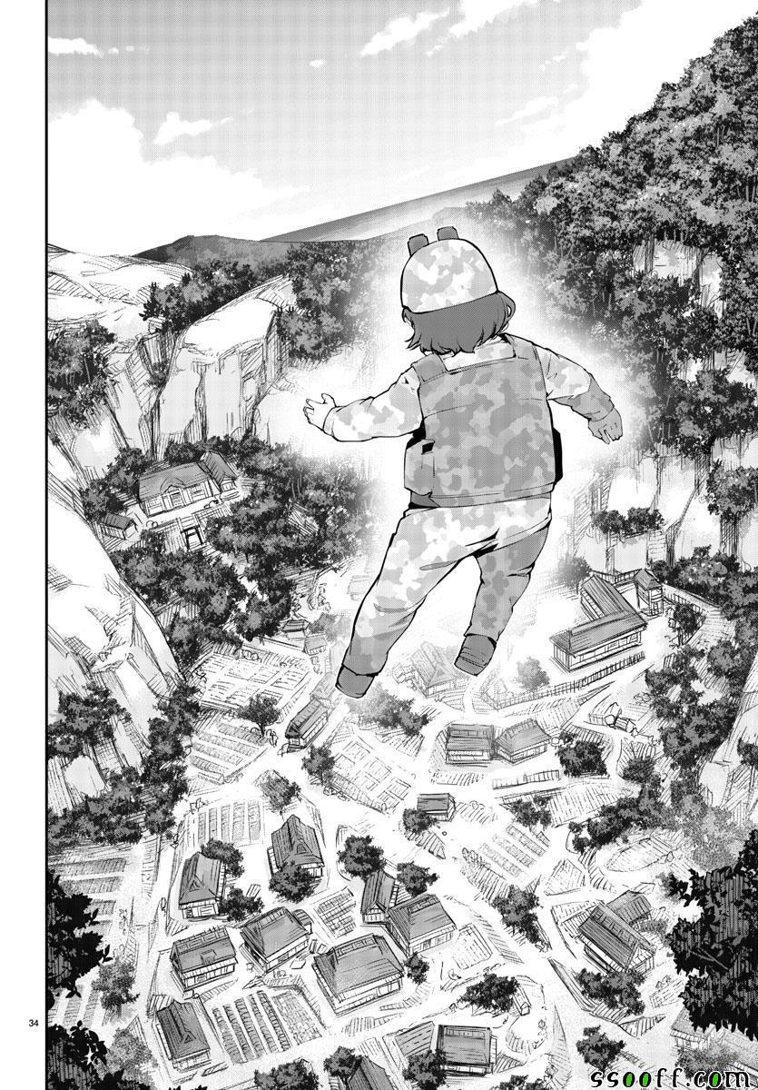 第 34 页