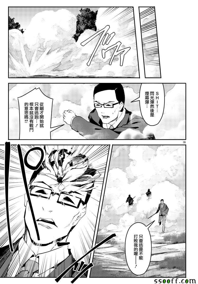 第 35 页