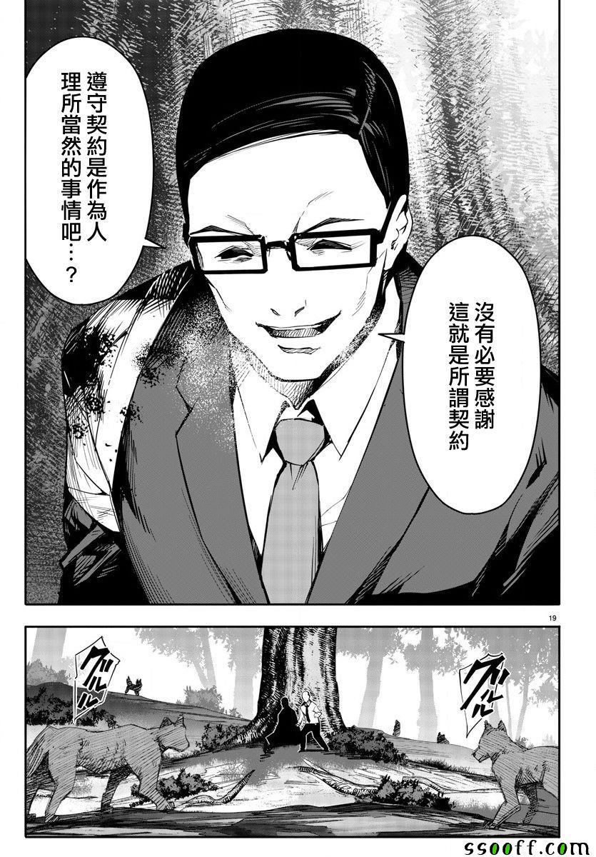 第 19 页
