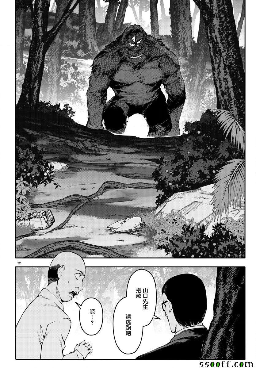 第 22 页