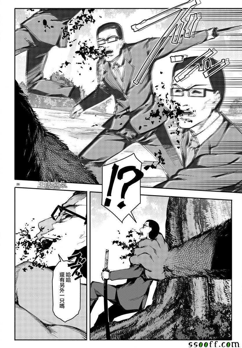 第 26 页