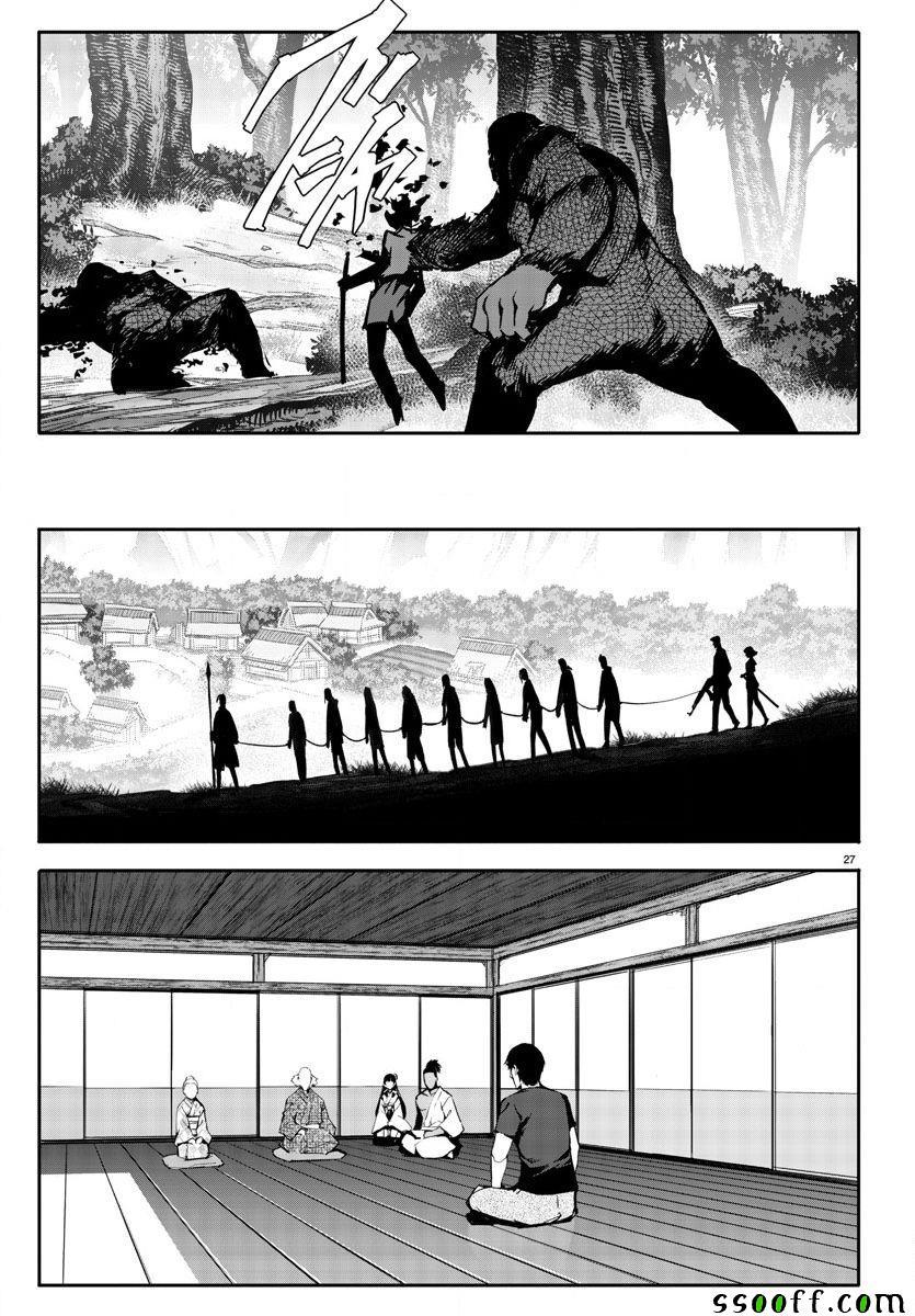 第 27 页