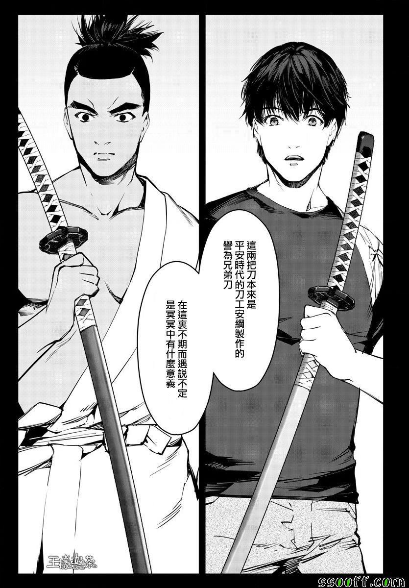 第 31 页