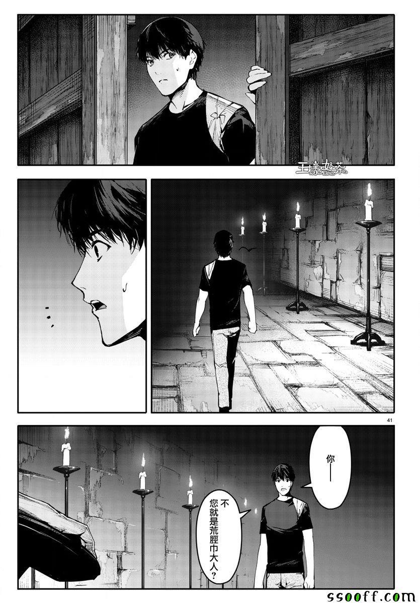第 41 页
