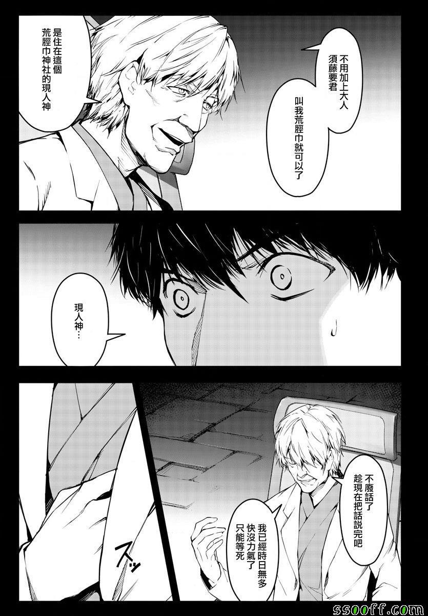 第 43 页