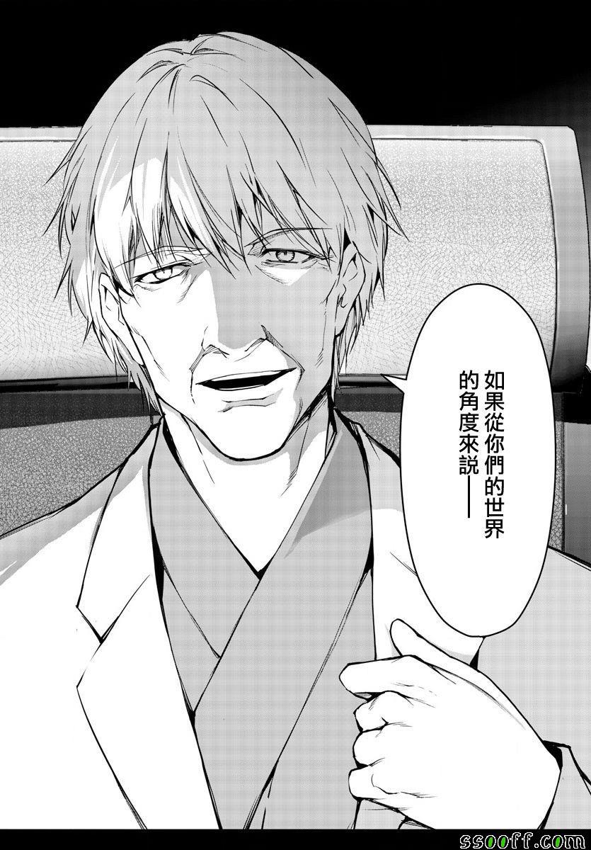 第 44 页