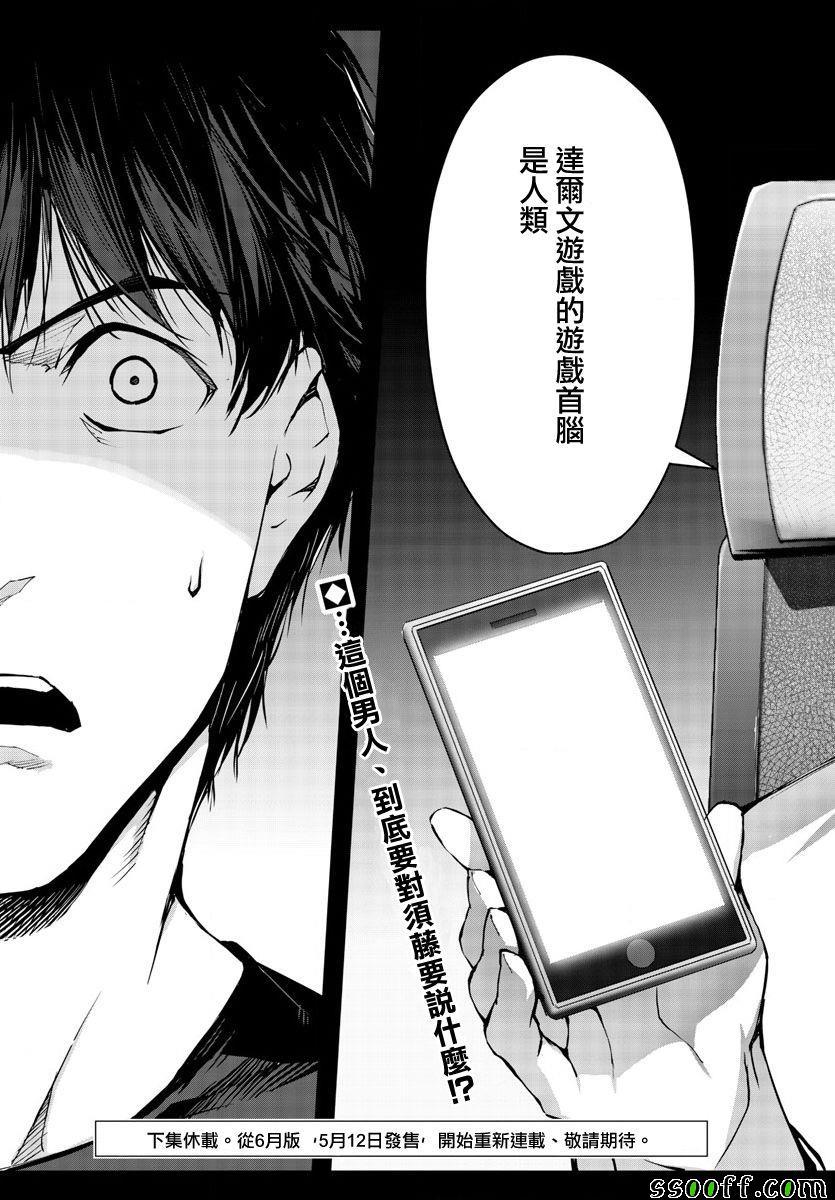 第 45 页