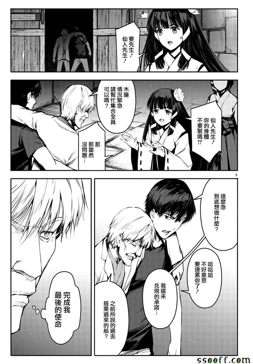 第 11 页