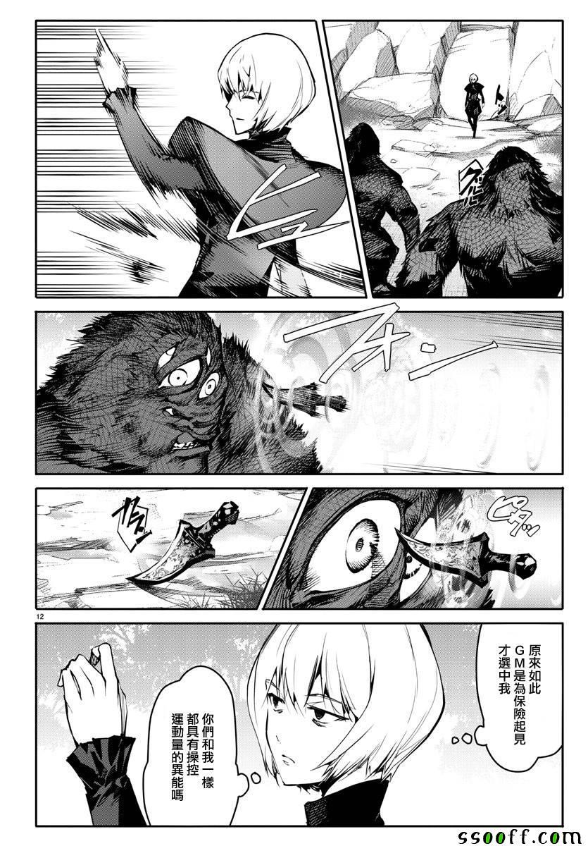 第 14 页