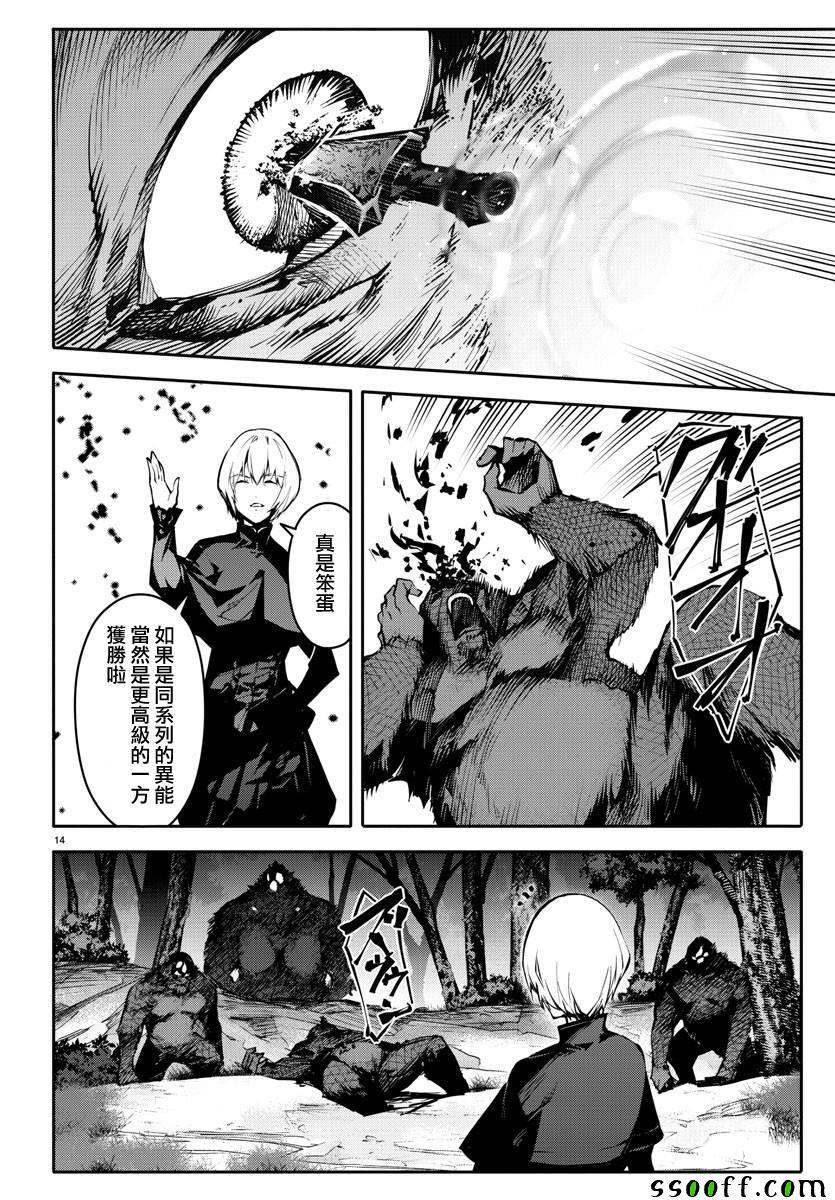 第 16 页