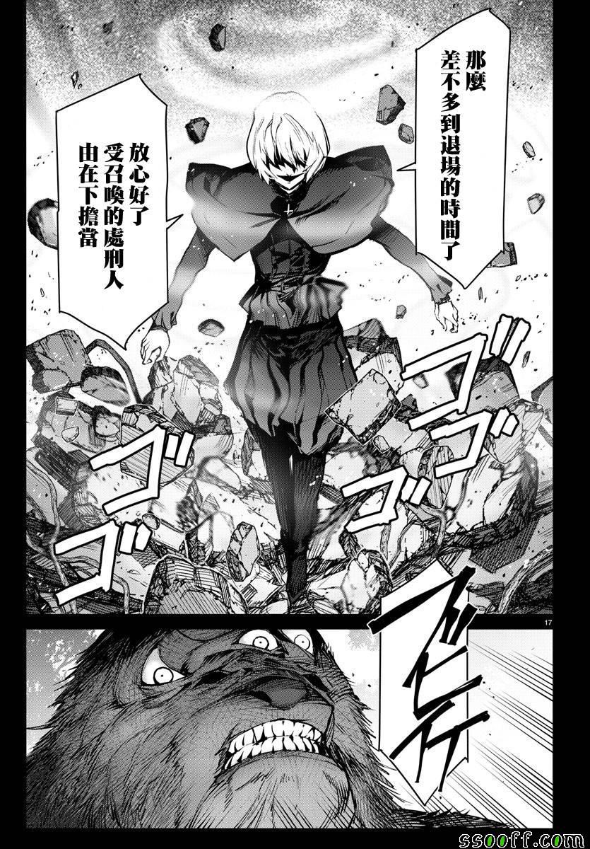 第 19 页
