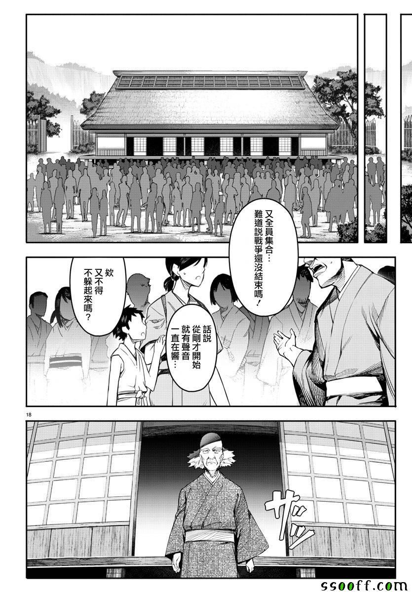第 20 页