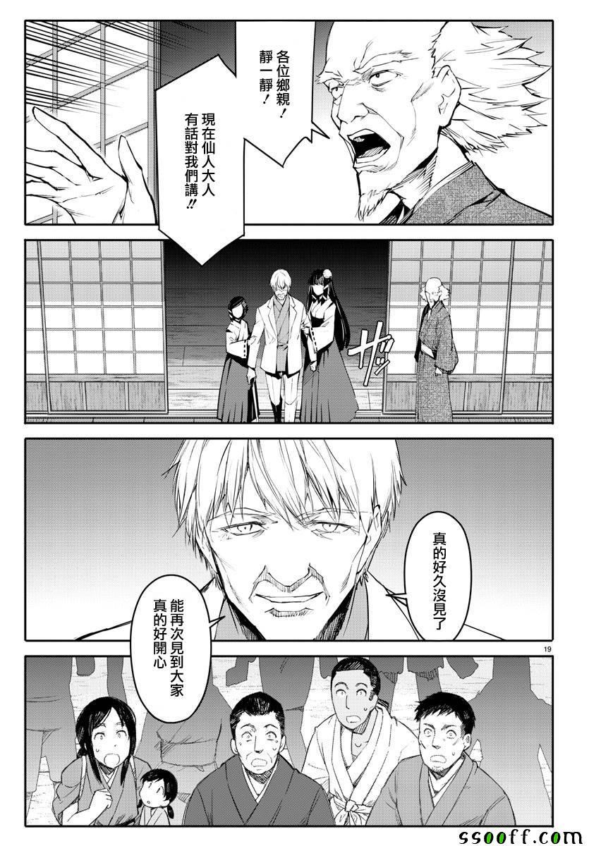 第 21 页