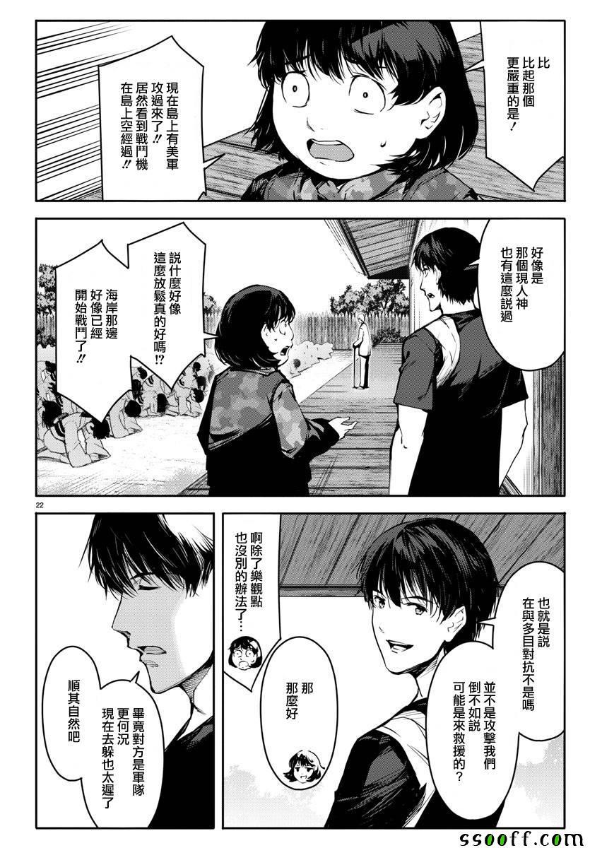 第 24 页