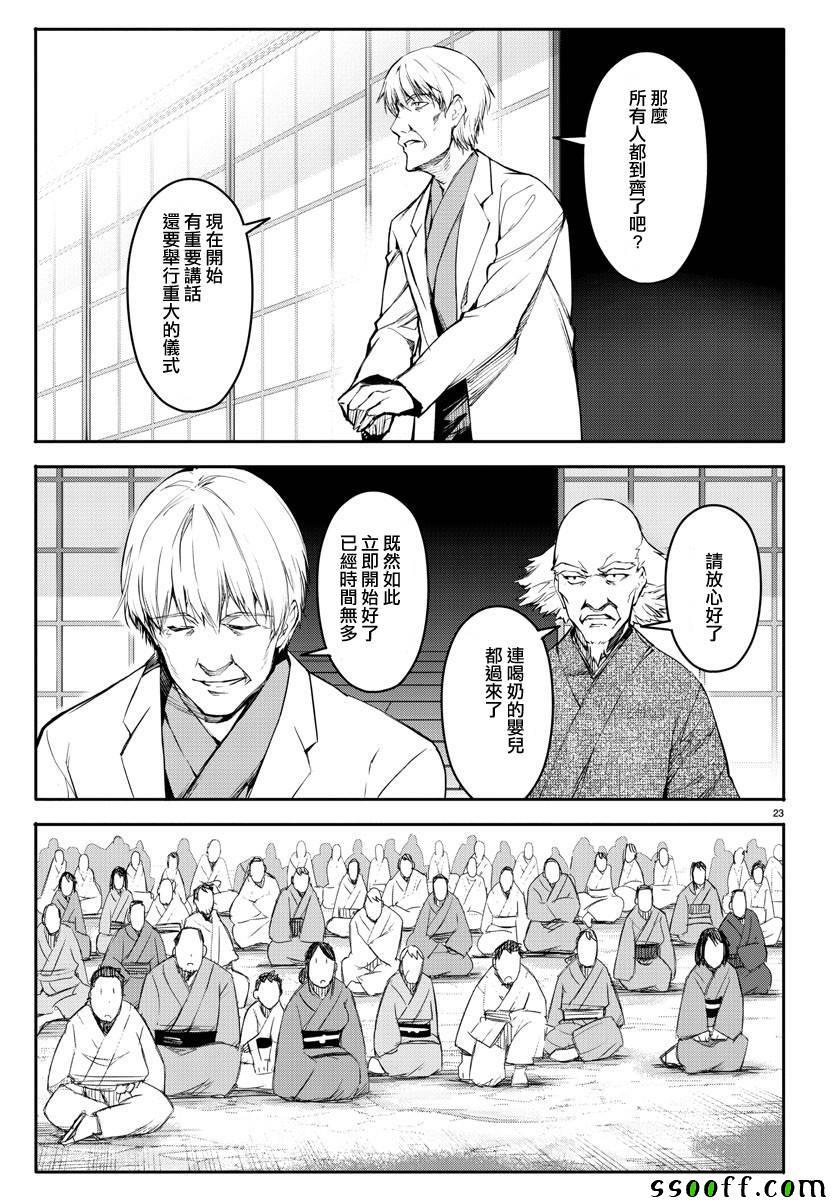 第 25 页