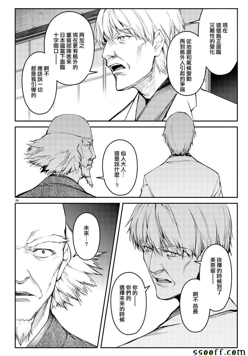 第 26 页