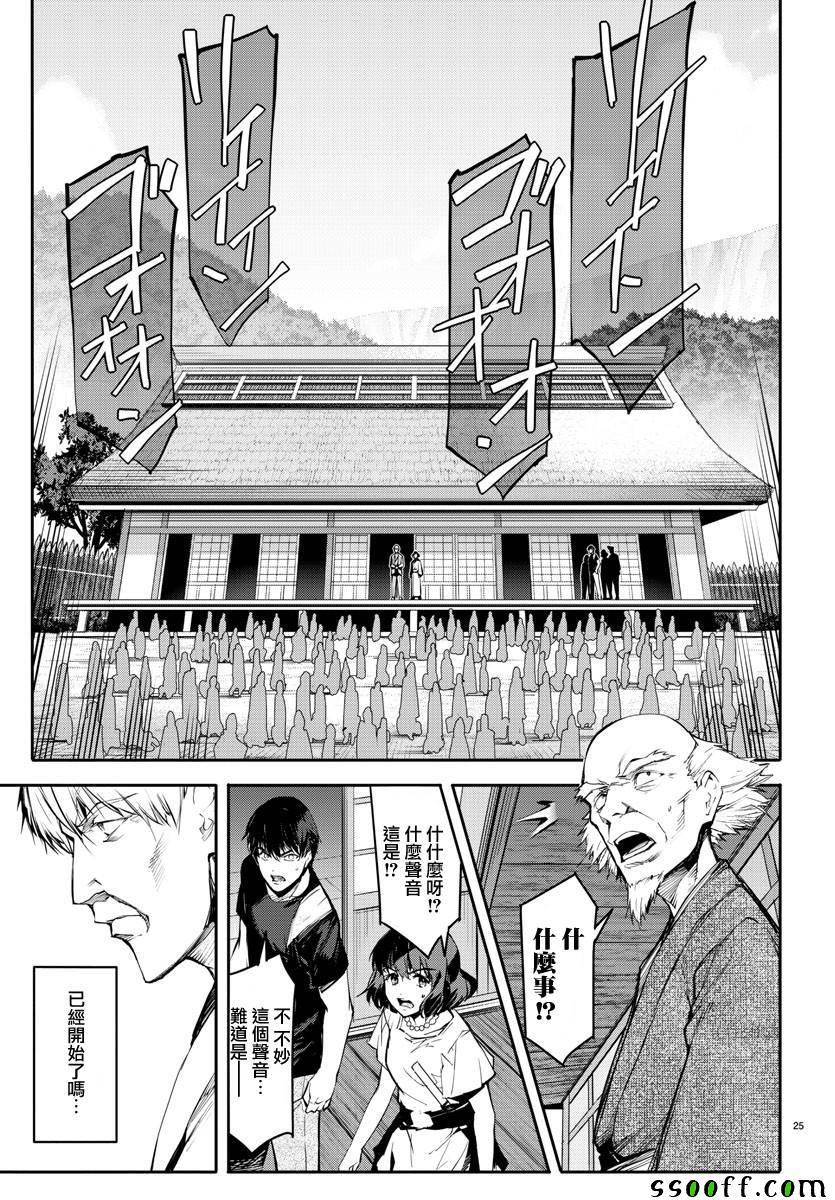 第 27 页