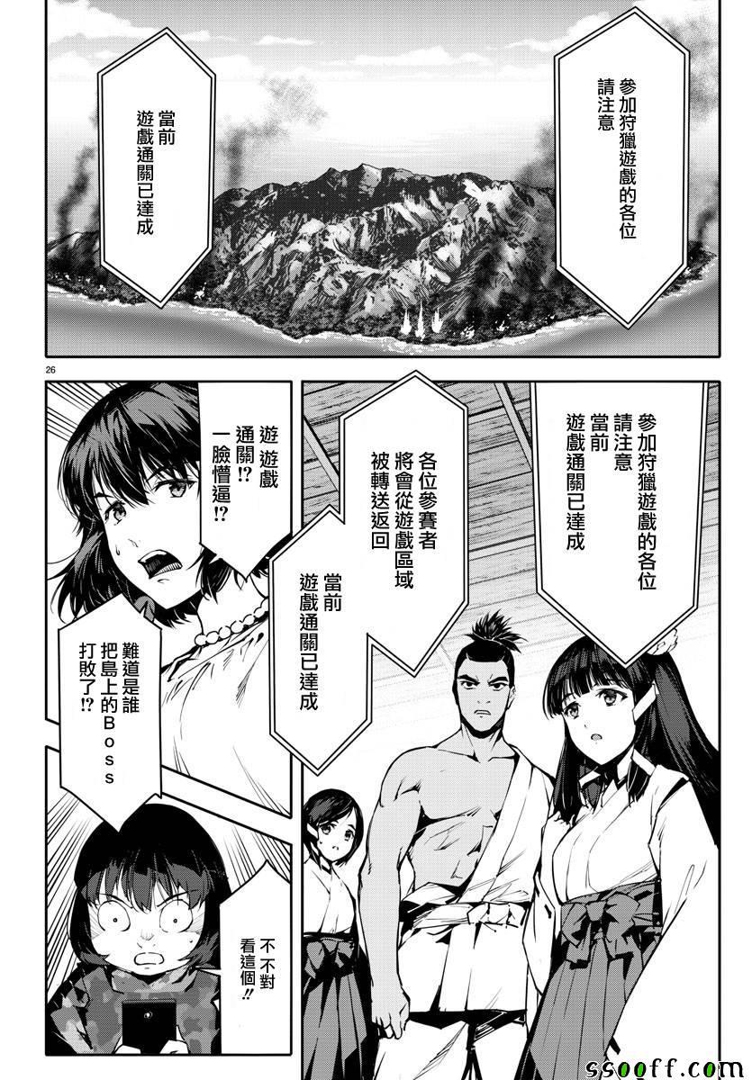第 28 页