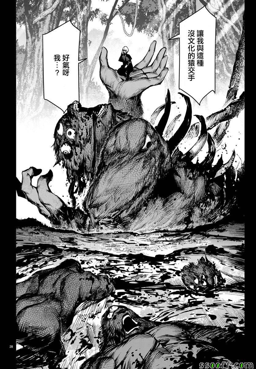 第 30 页