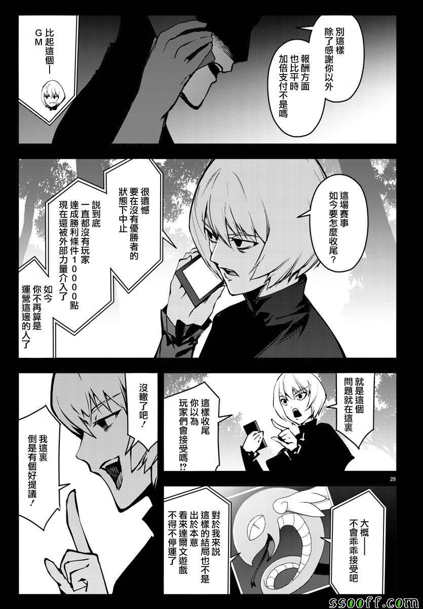第 31 页