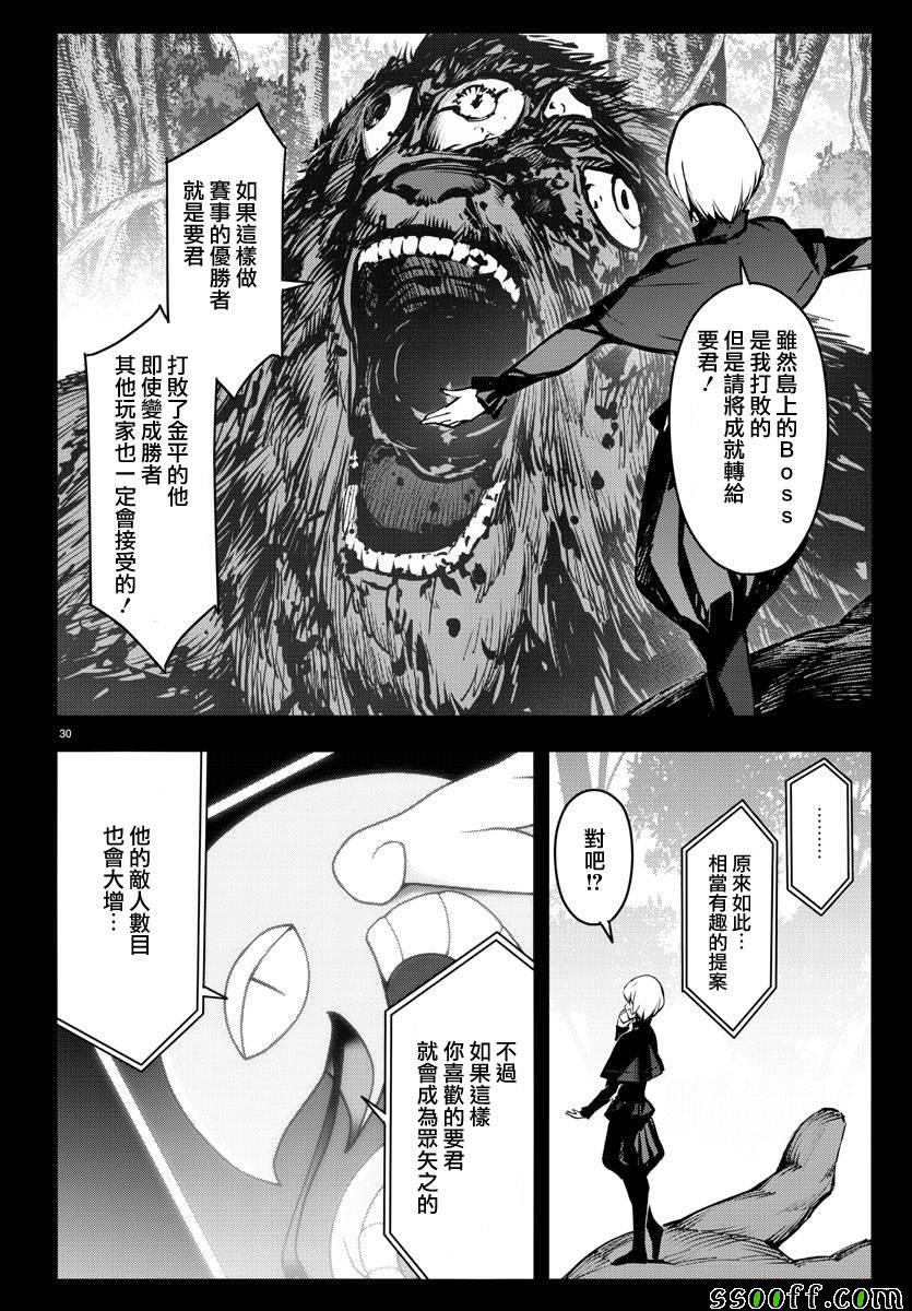 第 32 页