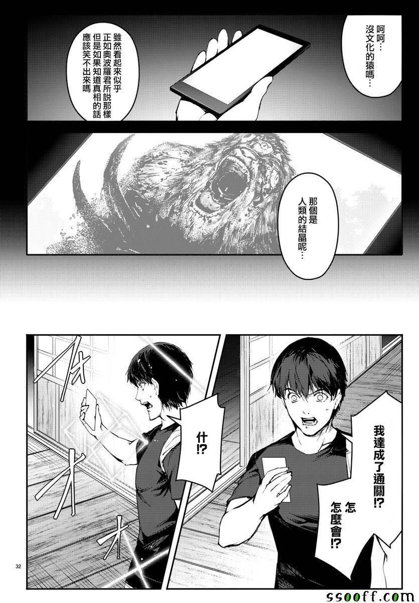 第 34 页